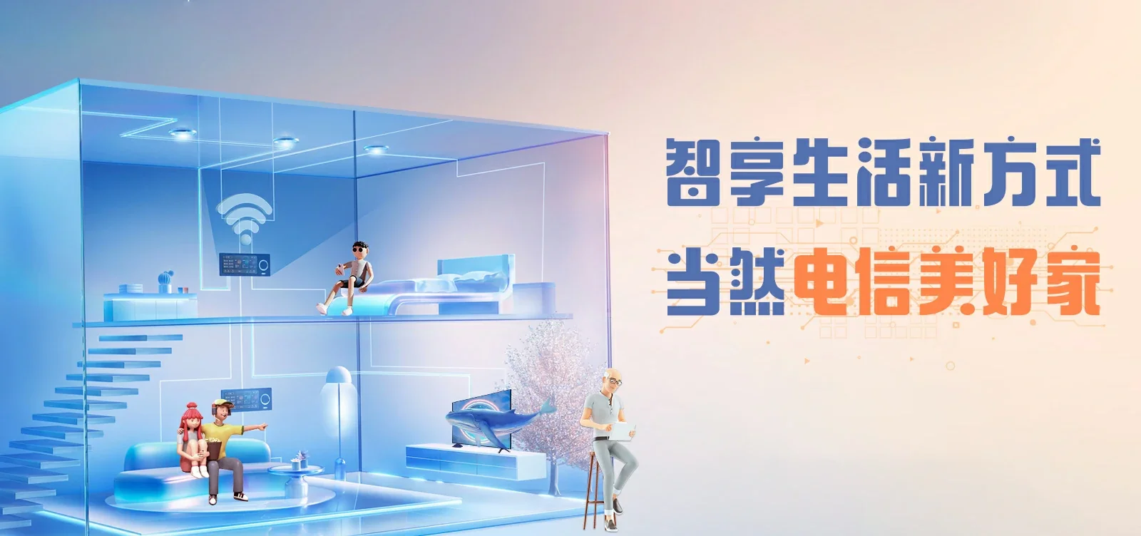 中国电信 喀喇沁左翼蒙古族自治县电信宽带 宽带套餐